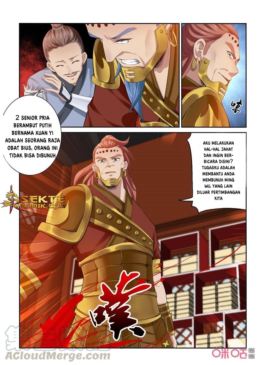 Jiuxing Tianchen Chapter 204 - halaman 12