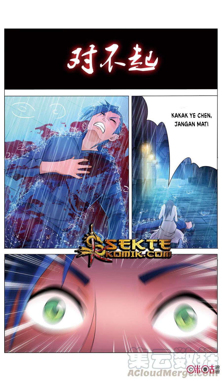 Jiuxing Tianchen Chapter 4 - halaman 2