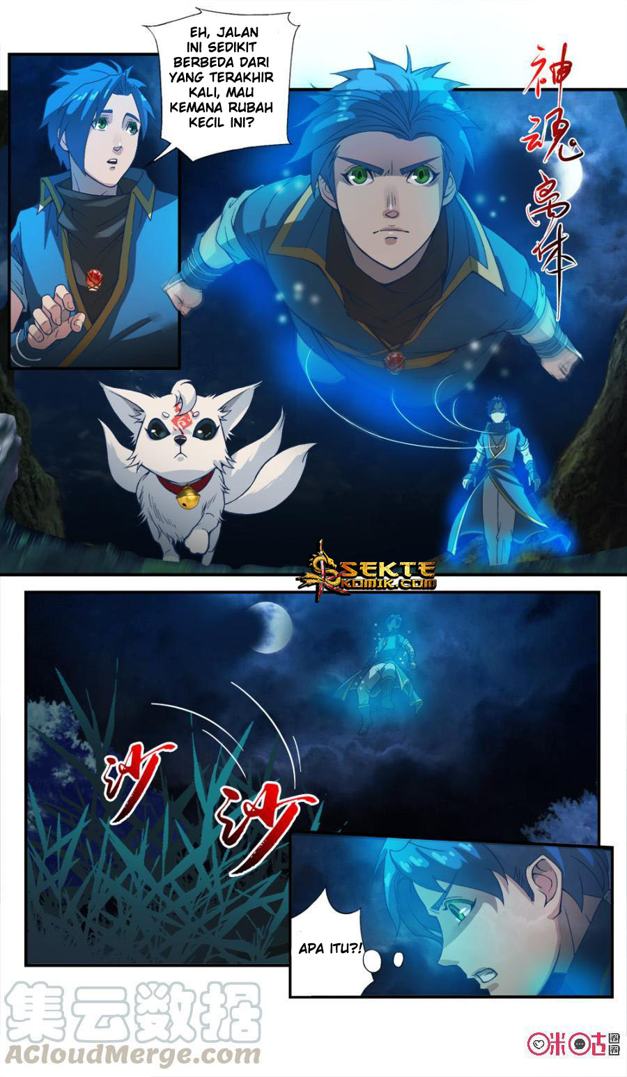 Jiuxing Tianchen Chapter 42 - halaman 12