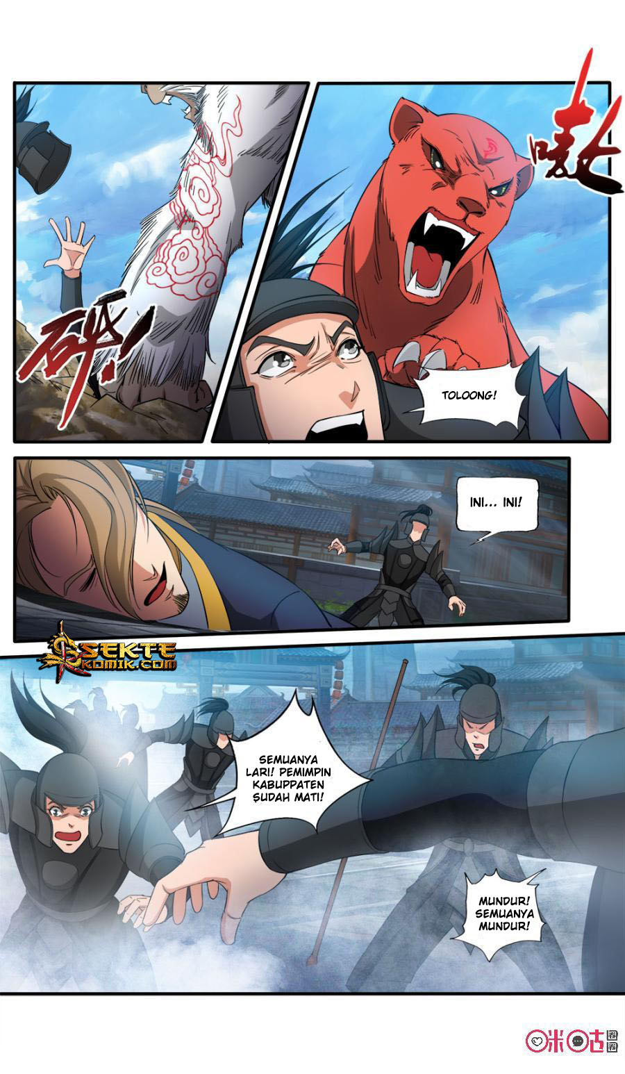 Jiuxing Tianchen Chapter 80 - halaman 13