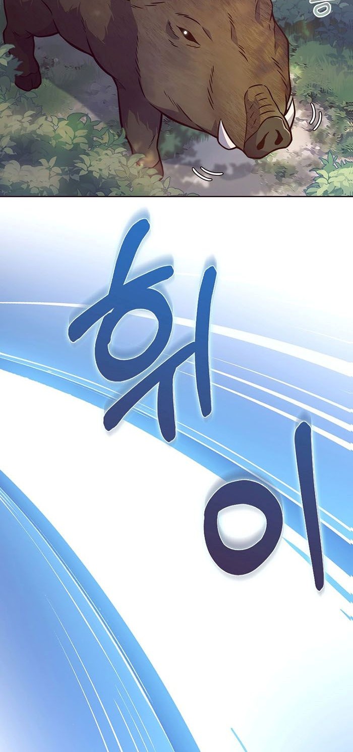 Jiuxing Tianchen Chapter 85 - halaman 3