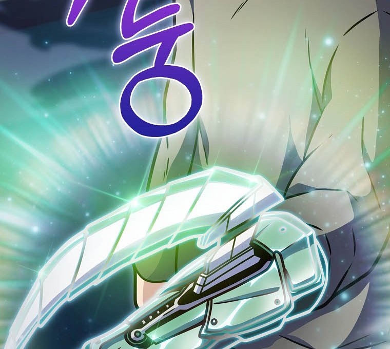 Jiuxing Tianchen Chapter 90 - halaman 13