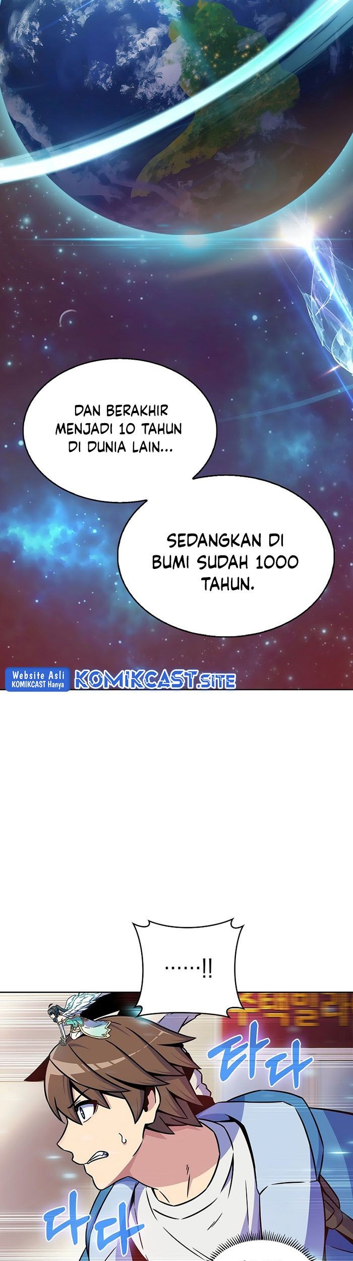 Jiuxing Tianchen Chapter 91 - halaman 10