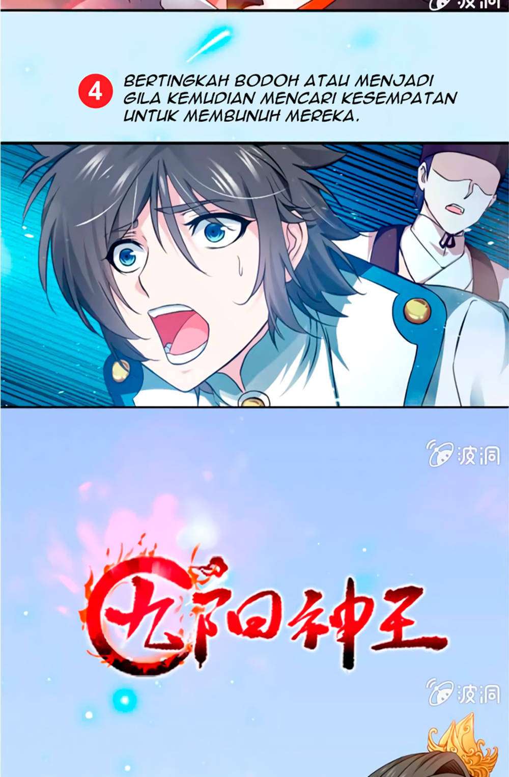 Jiuyang Shenwang Chapter 1 - halaman 13