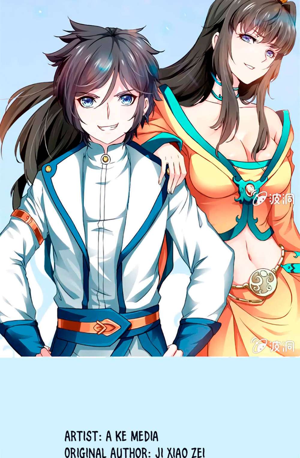Jiuyang Shenwang Chapter 1 - halaman 14