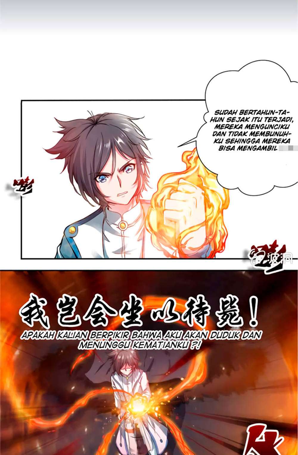 Jiuyang Shenwang Chapter 1 - halaman 8