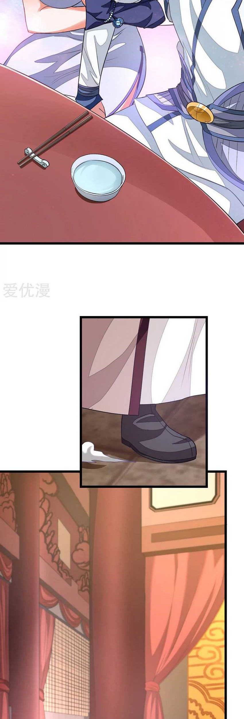 Jiuyang Shenwang Chapter 103 - halaman 3