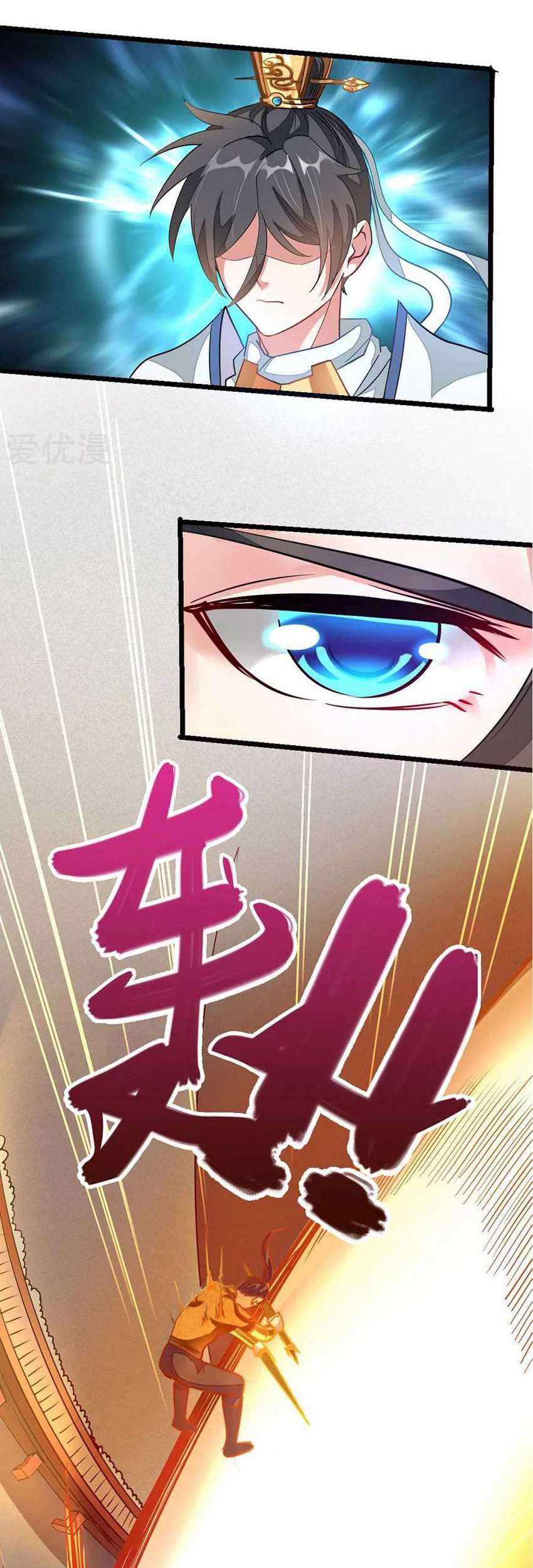 Jiuyang Shenwang Chapter 107 - halaman 14