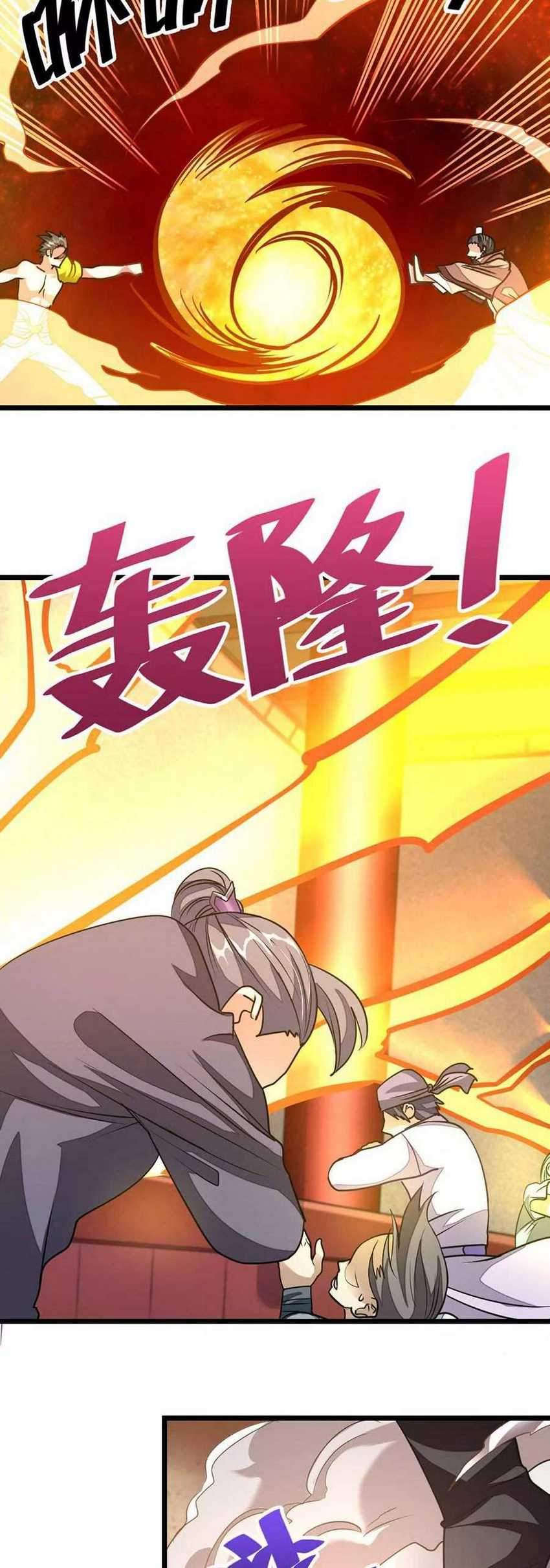 Jiuyang Shenwang Chapter 111 - halaman 33