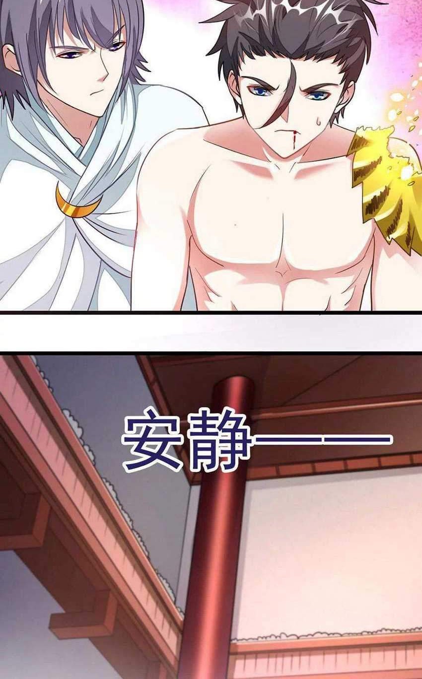 Jiuyang Shenwang Chapter 112 - halaman 15