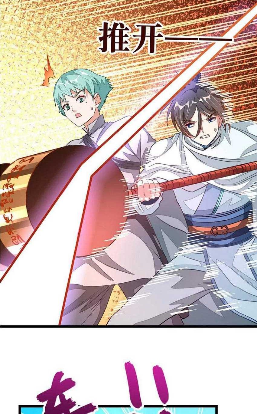 Jiuyang Shenwang Chapter 124 - halaman 19
