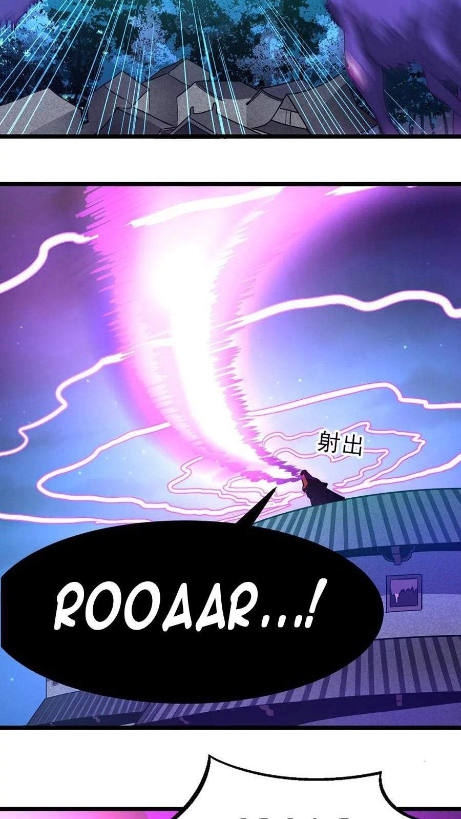 Jiuyang Shenwang Chapter 126 - halaman 18