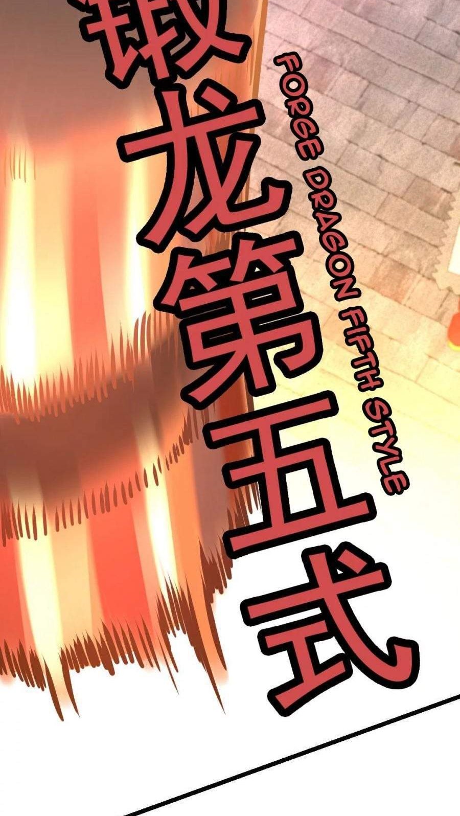 Jiuyang Shenwang Chapter 129 - halaman 19