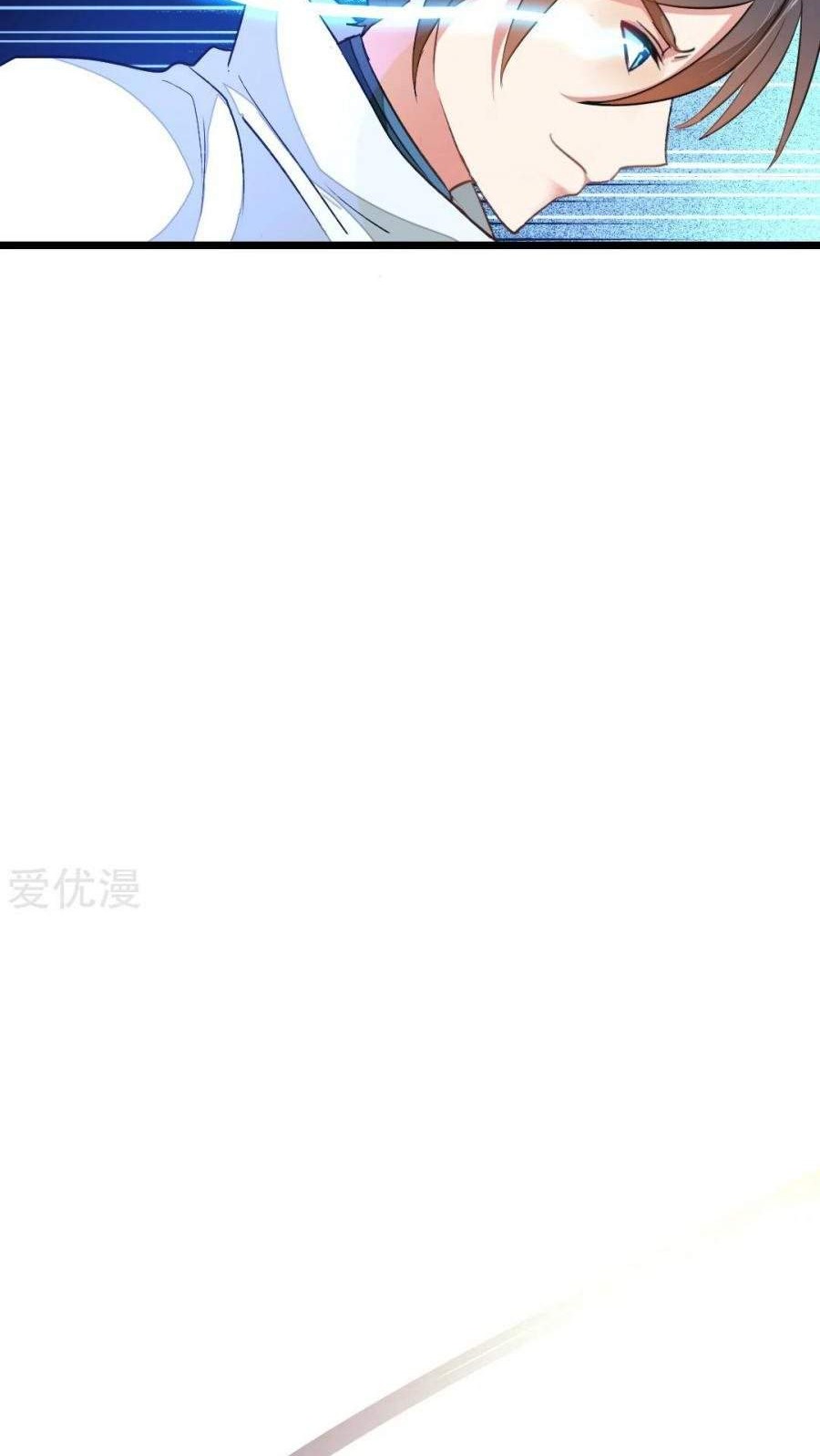 Jiuyang Shenwang Chapter 129 - halaman 23