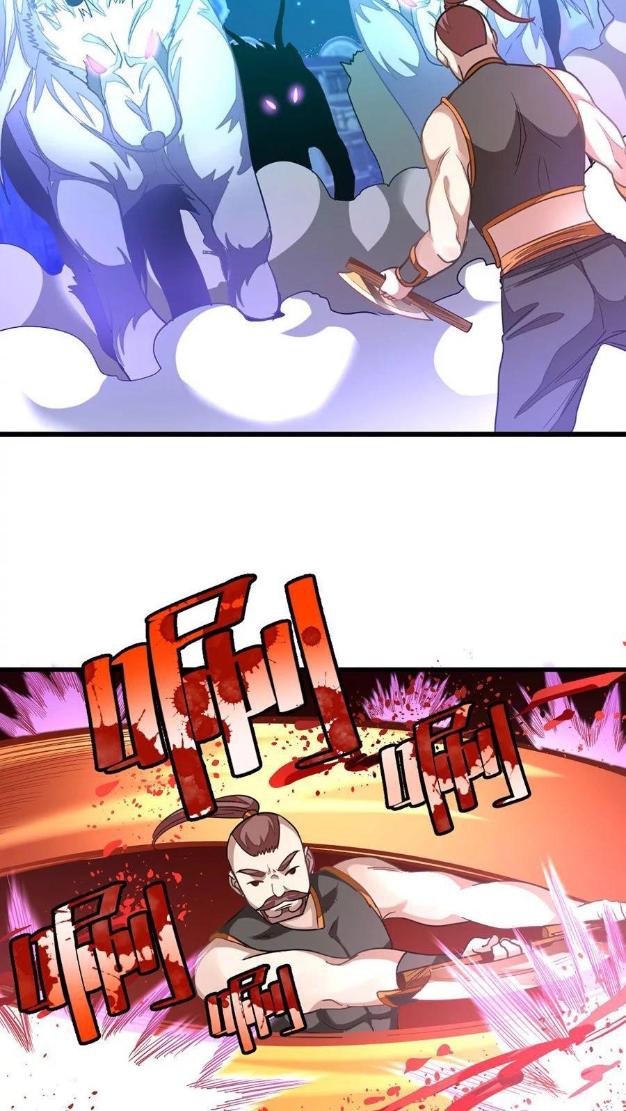 Jiuyang Shenwang Chapter 131 - halaman 23