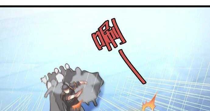 Jiuyang Shenwang Chapter 134 - halaman 22