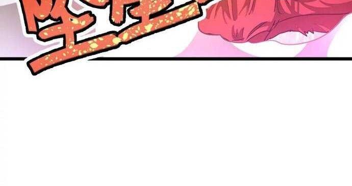 Jiuyang Shenwang Chapter 134 - halaman 6