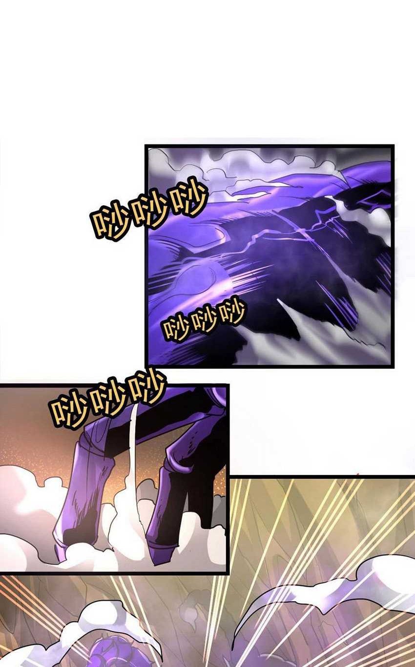 Jiuyang Shenwang Chapter 139 - halaman 20