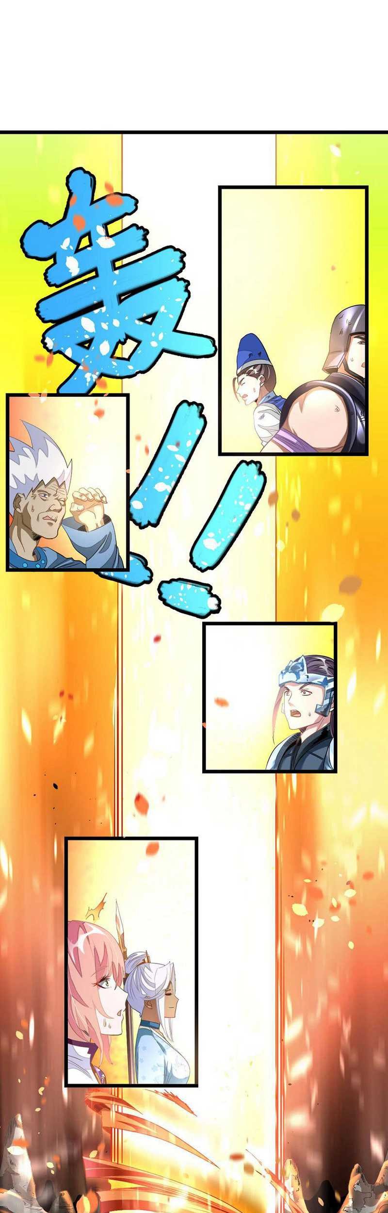 Jiuyang Shenwang Chapter 142 - halaman 21
