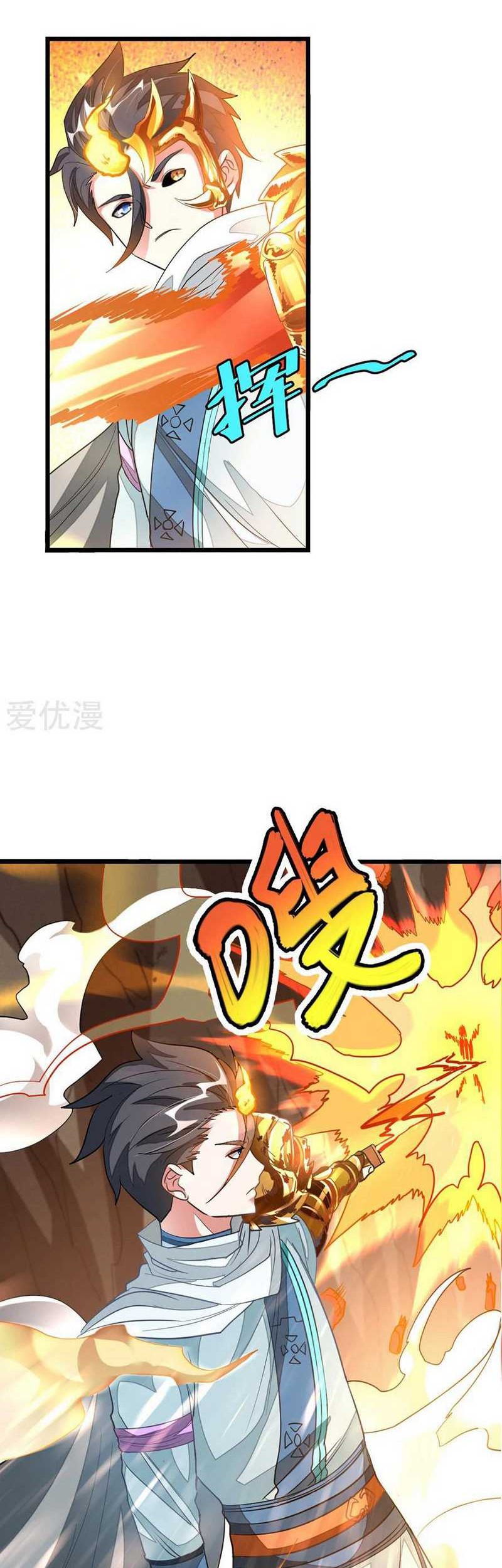 Jiuyang Shenwang Chapter 142 - halaman 26