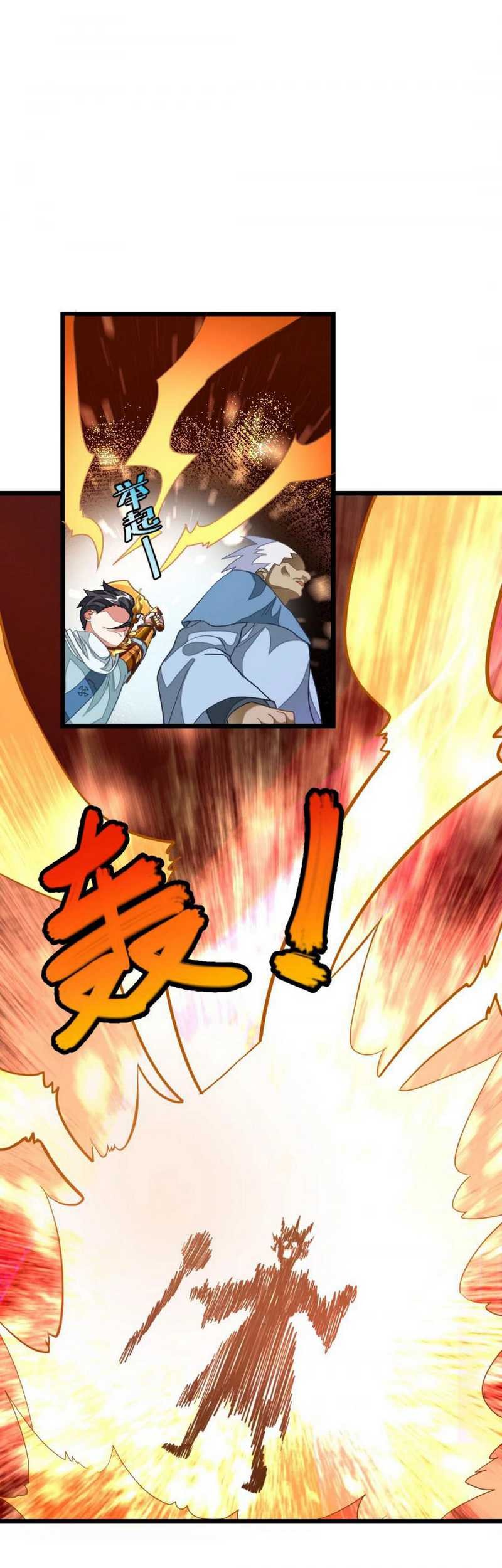 Jiuyang Shenwang Chapter 143 - halaman 6