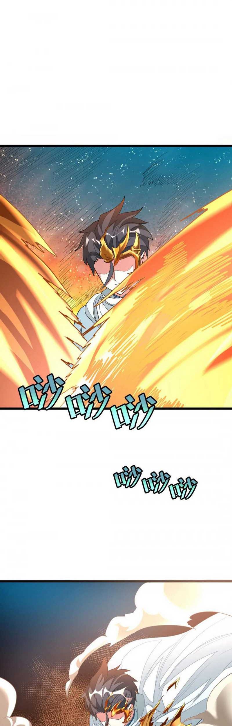Jiuyang Shenwang Chapter 143 - halaman 7