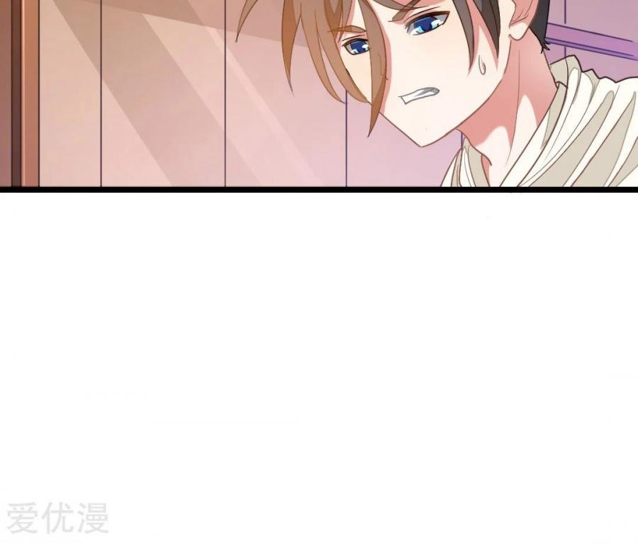 Jiuyang Shenwang Chapter 144 - halaman 35