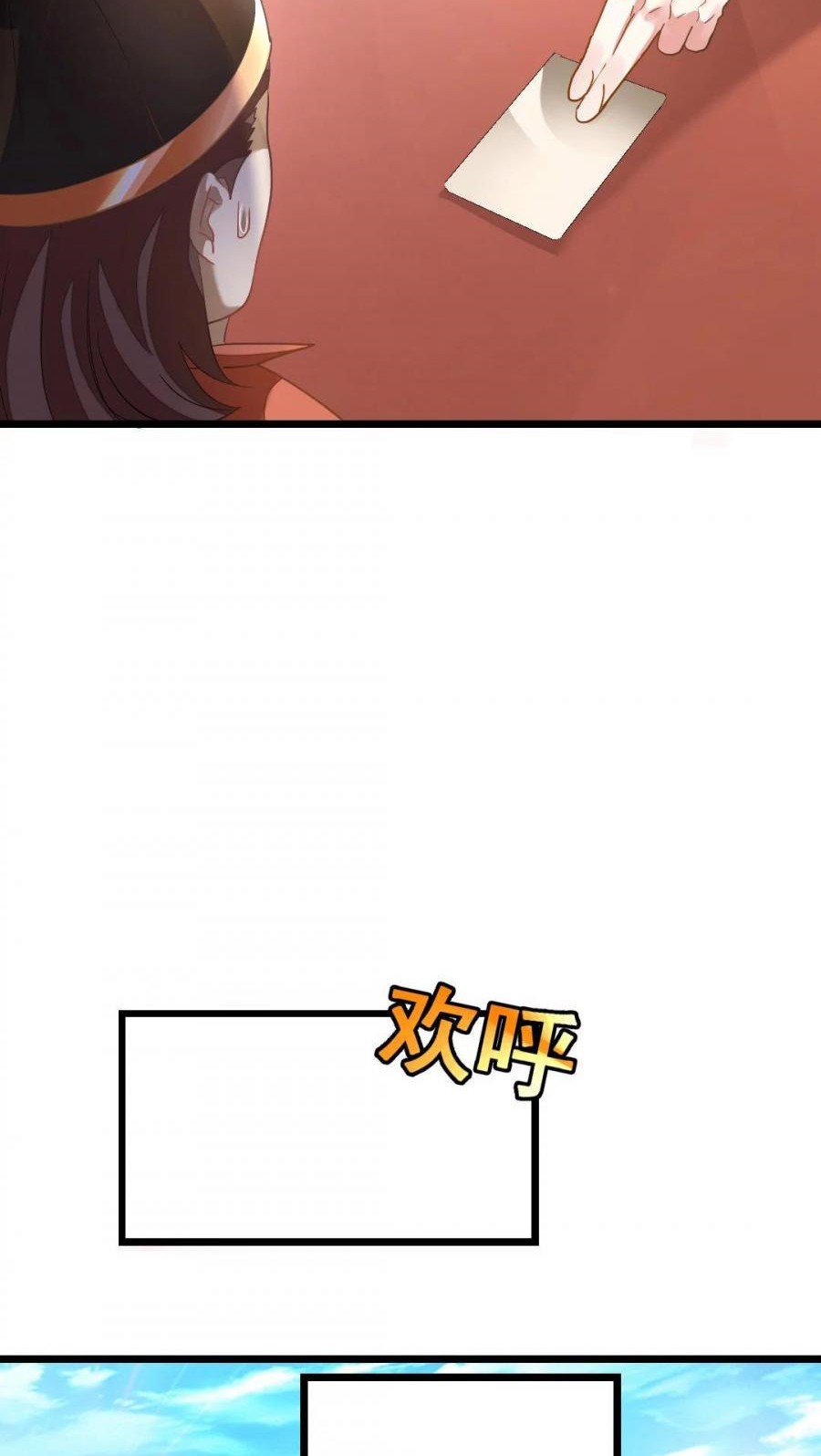Jiuyang Shenwang Chapter 150 - halaman 29