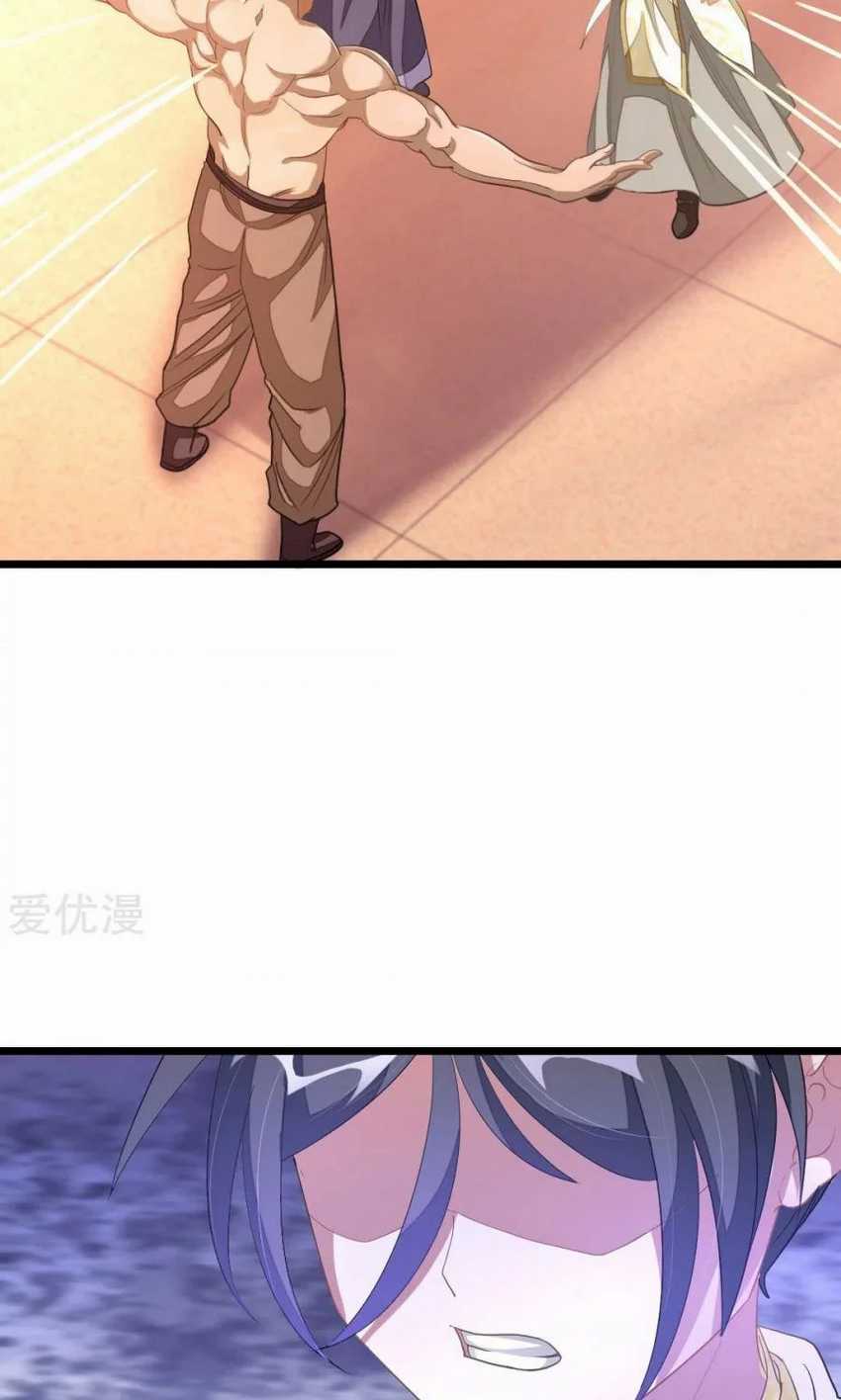 Jiuyang Shenwang Chapter 151 - halaman 33
