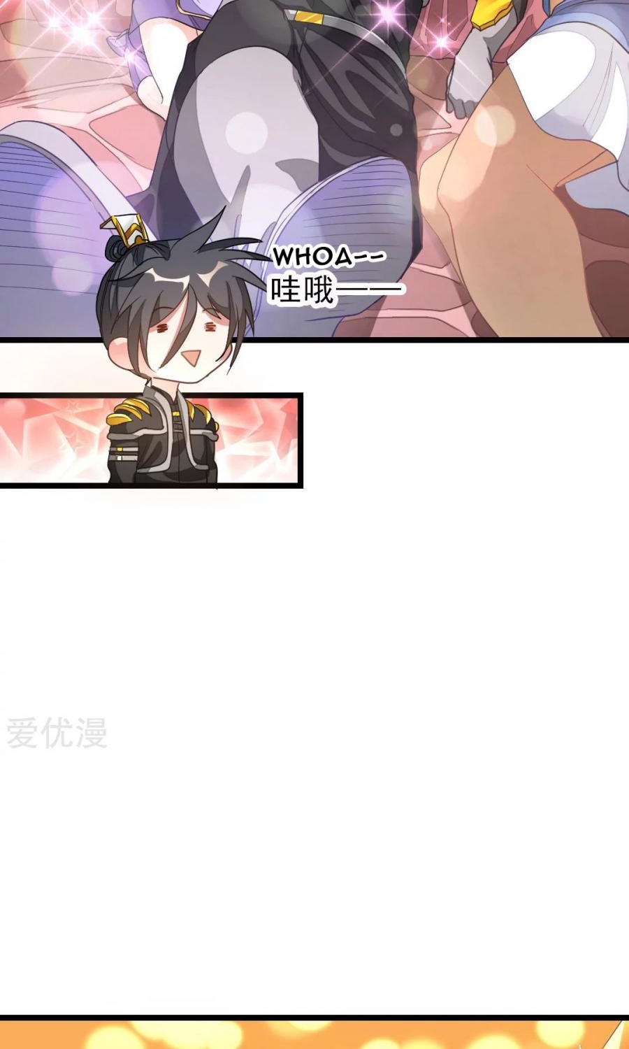 Jiuyang Shenwang Chapter 153 - halaman 39