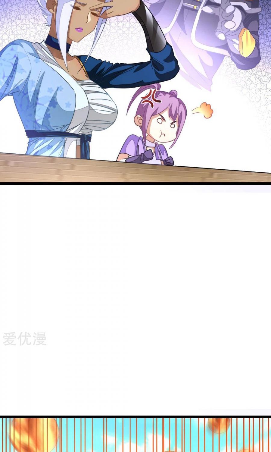 Jiuyang Shenwang Chapter 154 - halaman 15
