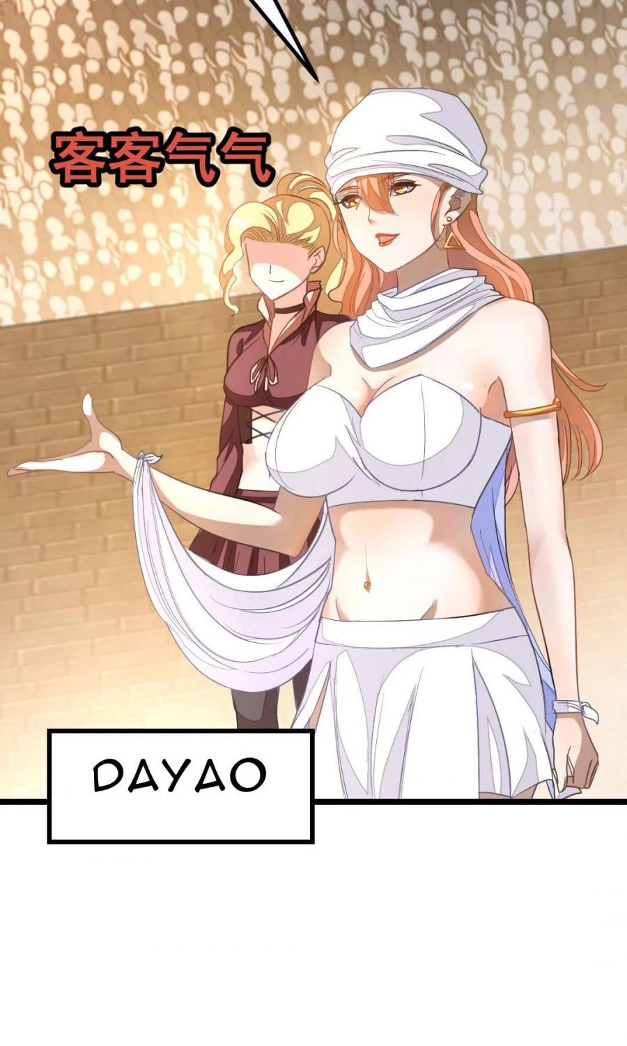 Jiuyang Shenwang Chapter 154 - halaman 7