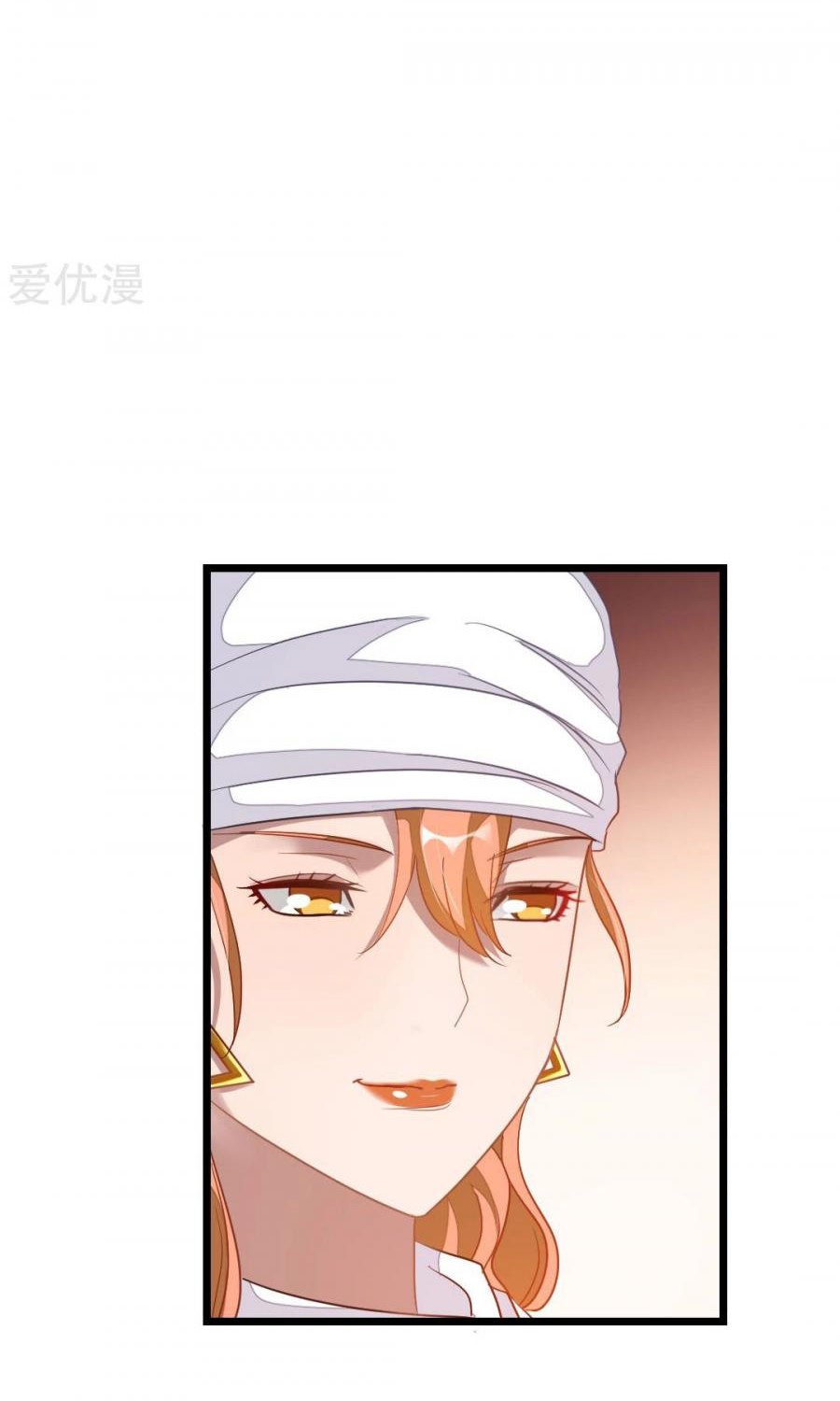 Jiuyang Shenwang Chapter 155 - halaman 20