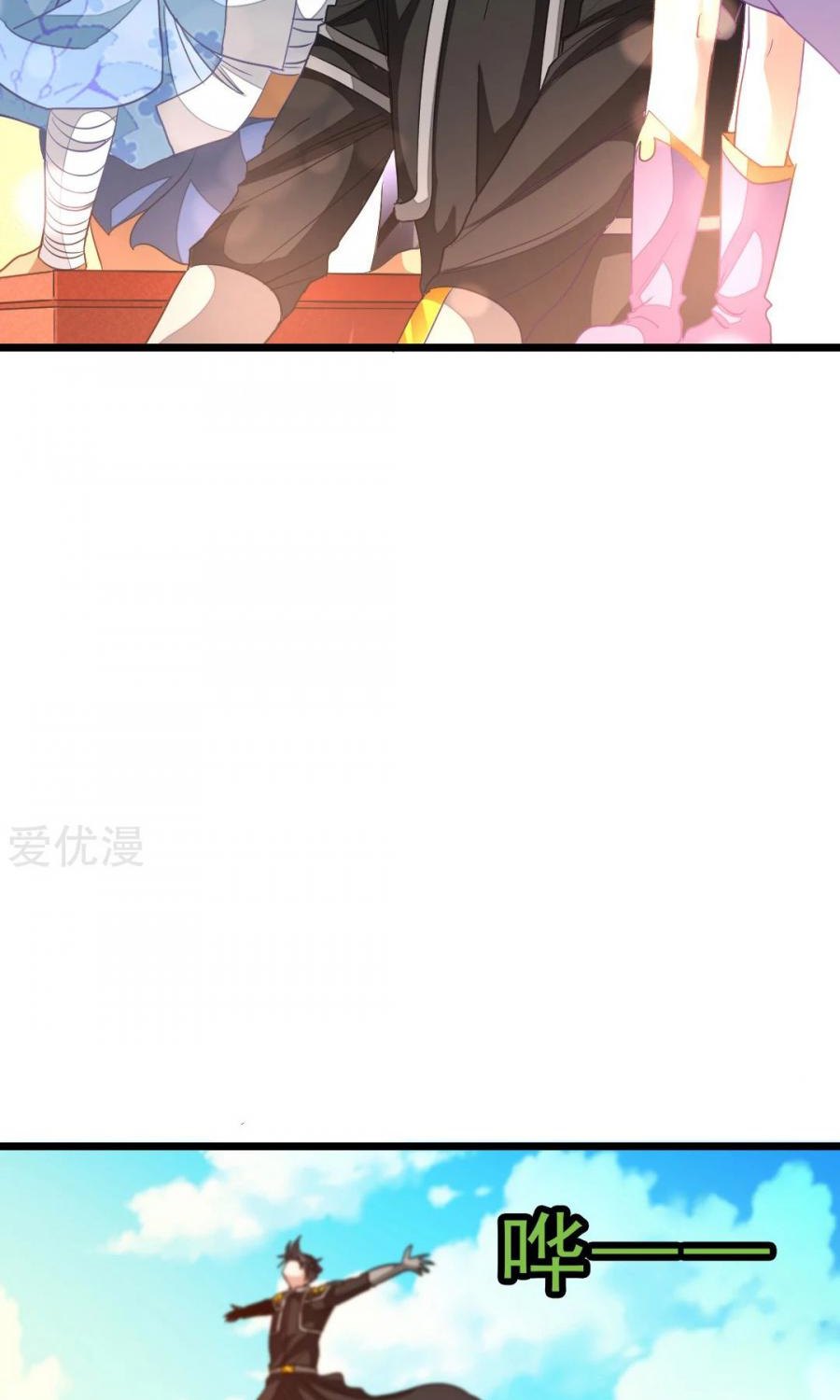Jiuyang Shenwang Chapter 155 - halaman 38