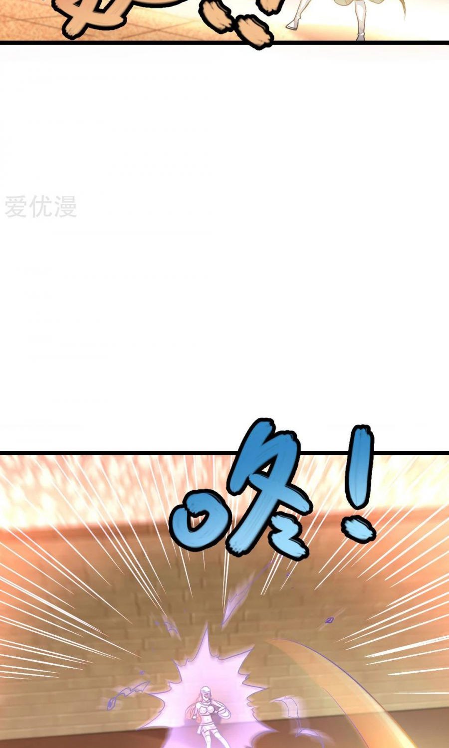 Jiuyang Shenwang Chapter 155 - halaman 4