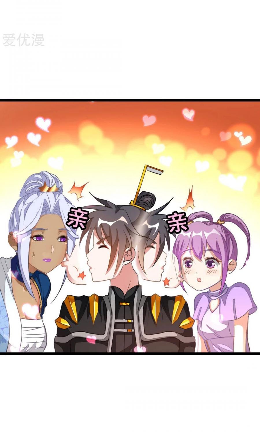Jiuyang Shenwang Chapter 155 - halaman 40