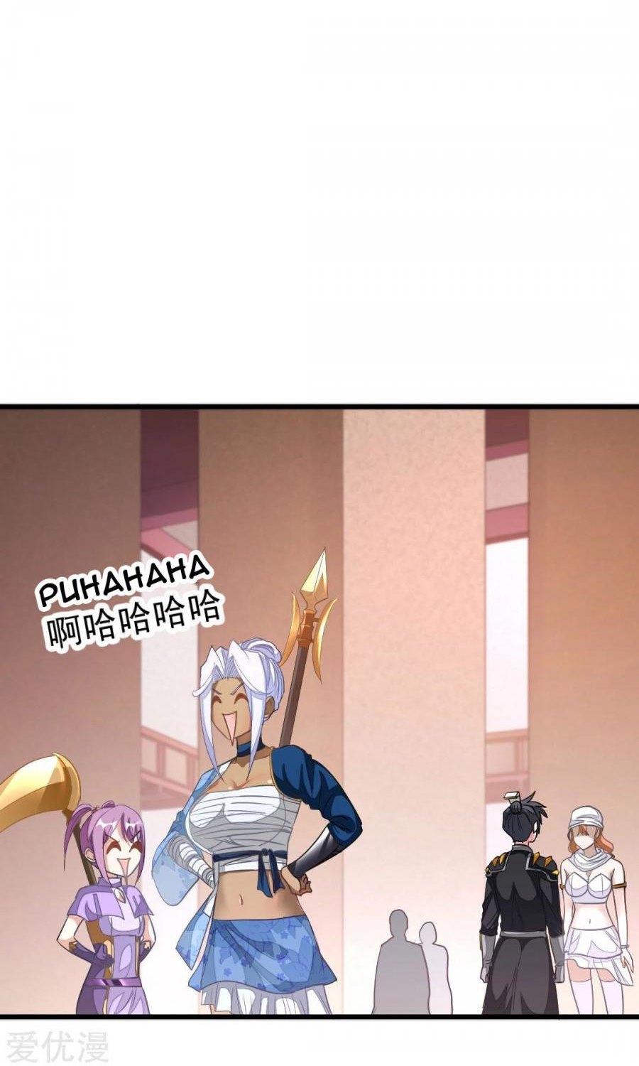 Jiuyang Shenwang Chapter 156 - halaman 42