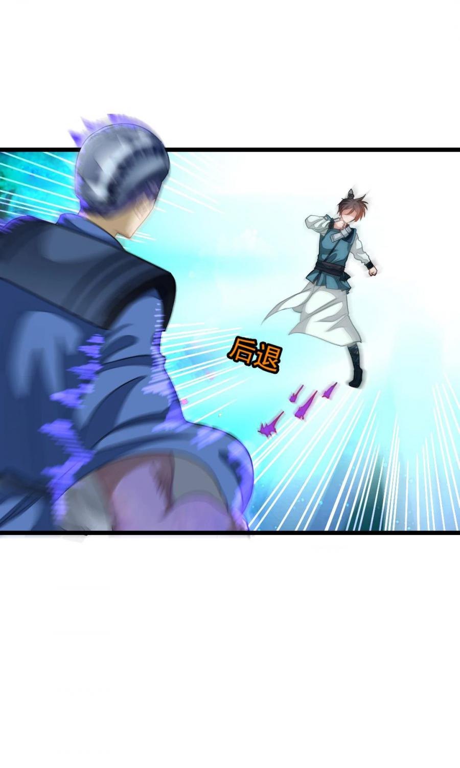 Jiuyang Shenwang Chapter 158 - halaman 2