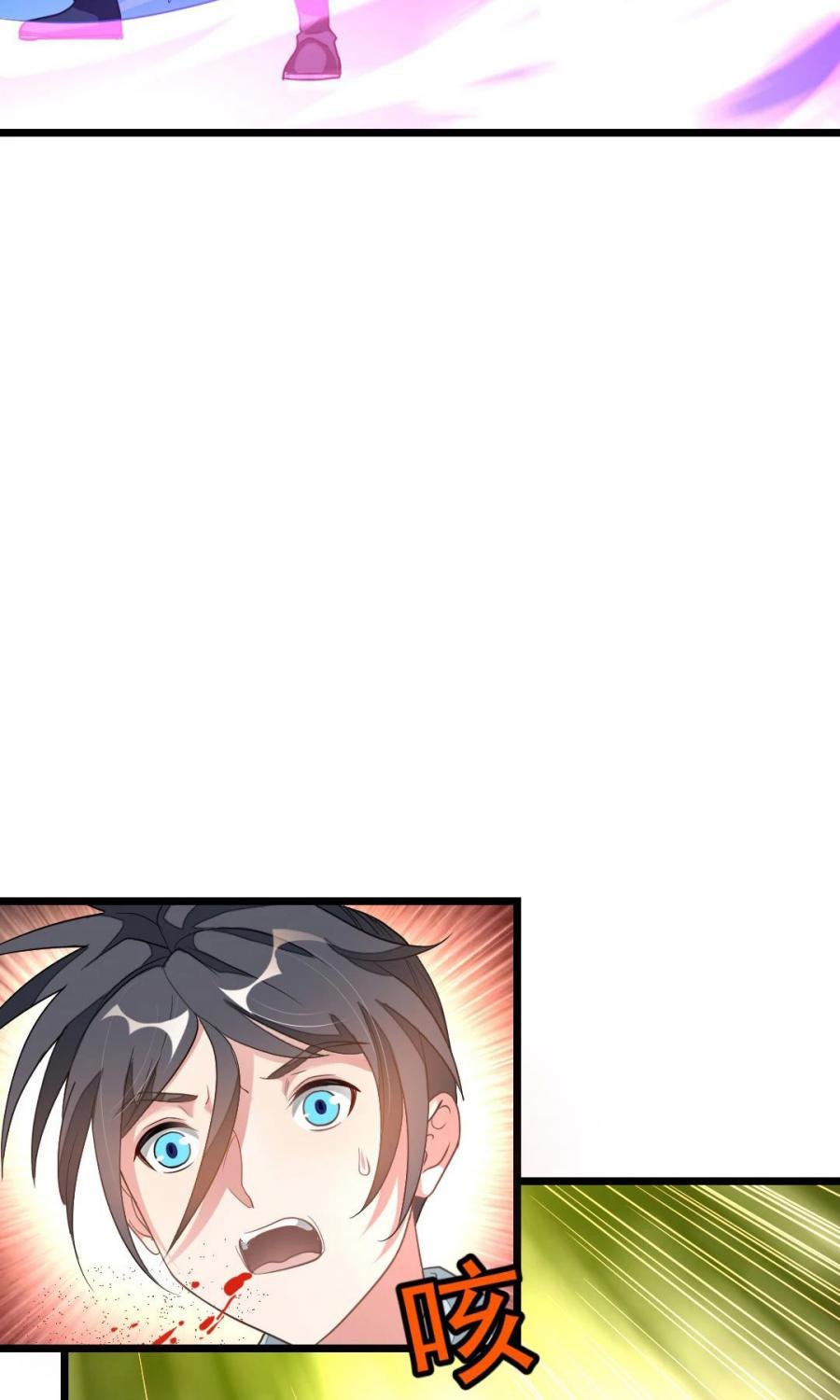 Jiuyang Shenwang Chapter 158 - halaman 37