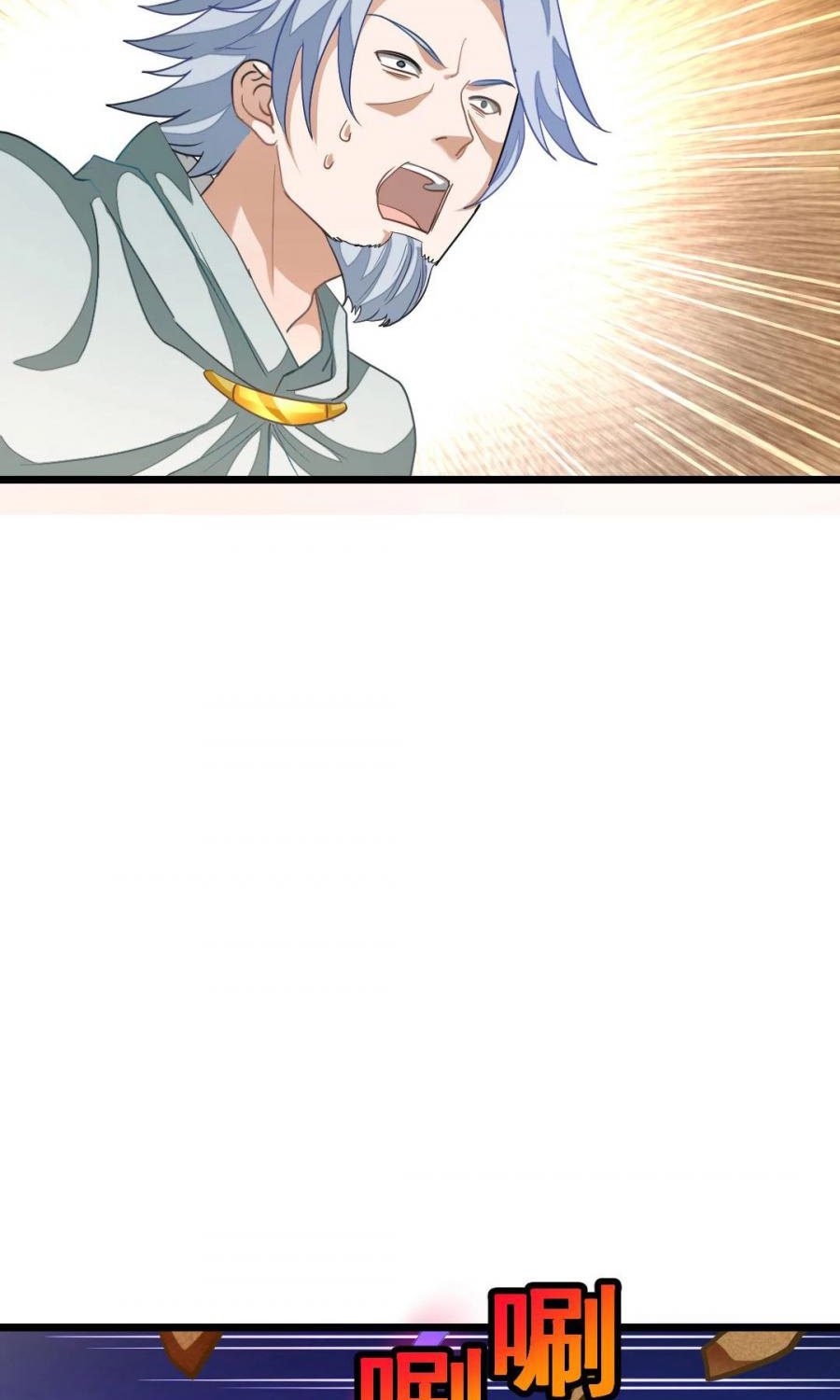 Jiuyang Shenwang Chapter 158 - halaman 41