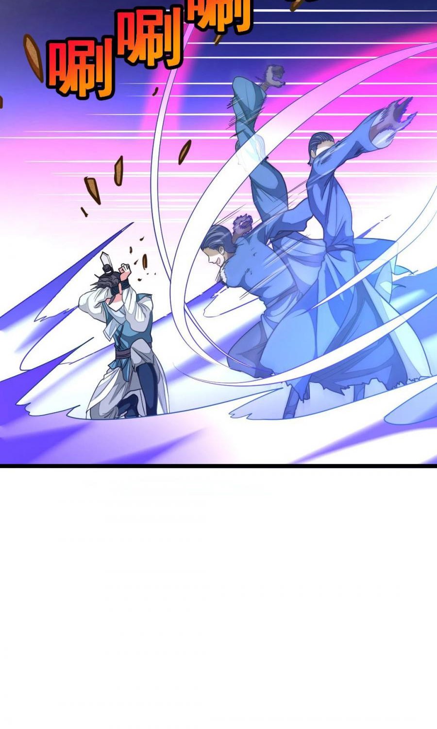 Jiuyang Shenwang Chapter 158 - halaman 42