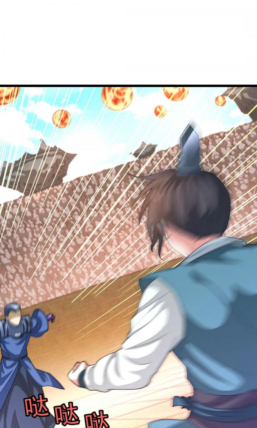 Jiuyang Shenwang Chapter 158 - halaman 8