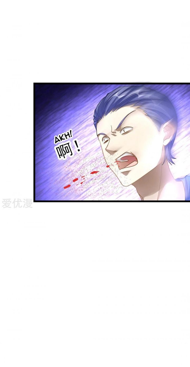 Jiuyang Shenwang Chapter 159 - halaman 15
