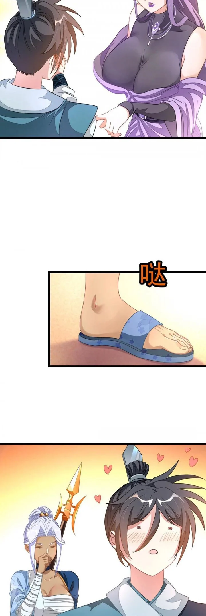 Jiuyang Shenwang Chapter 160 - halaman 3