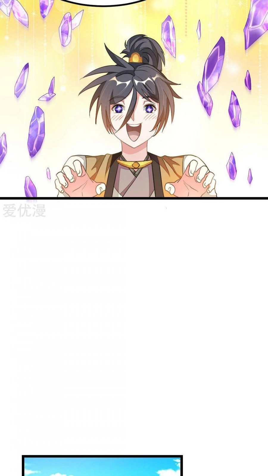Jiuyang Shenwang Chapter 162 - halaman 3