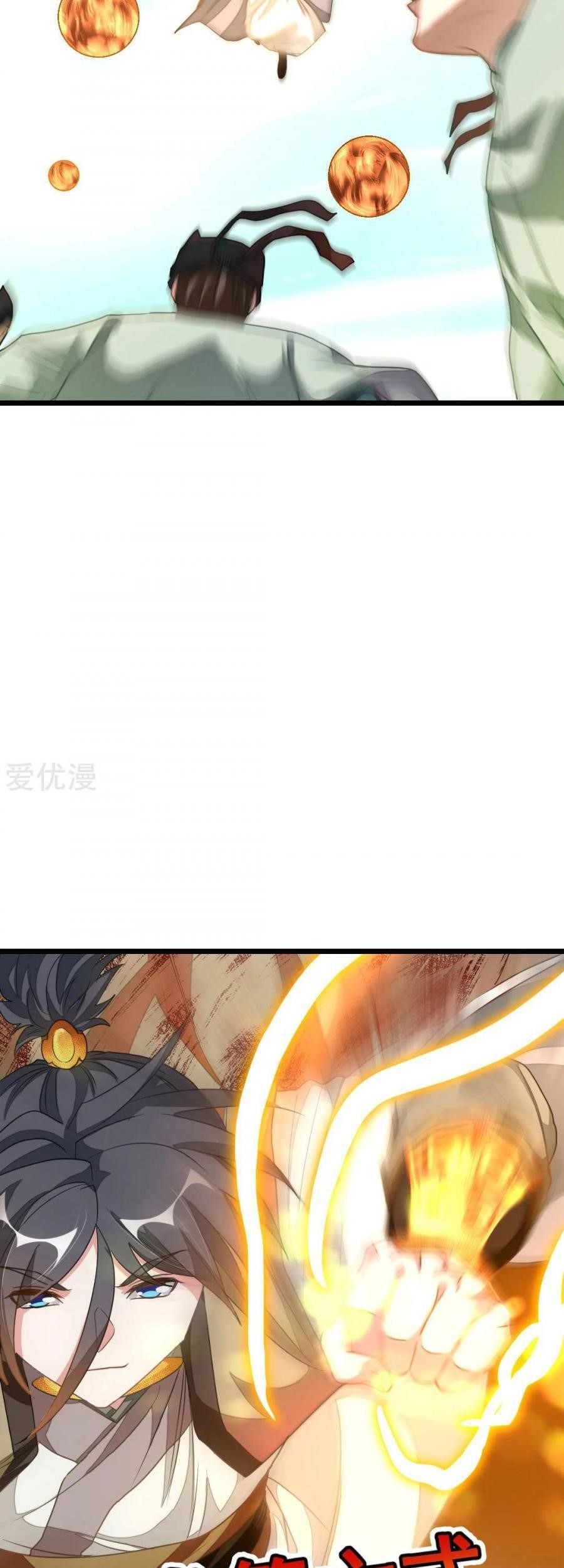 Jiuyang Shenwang Chapter 162 - halaman 32