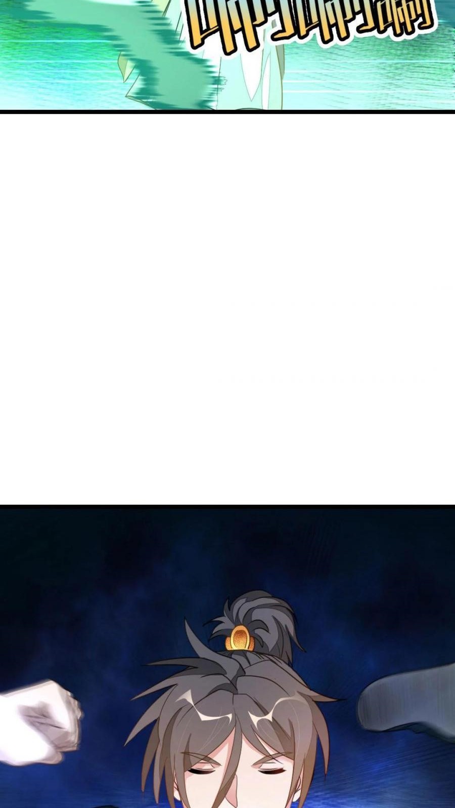 Jiuyang Shenwang Chapter 162 - halaman 9