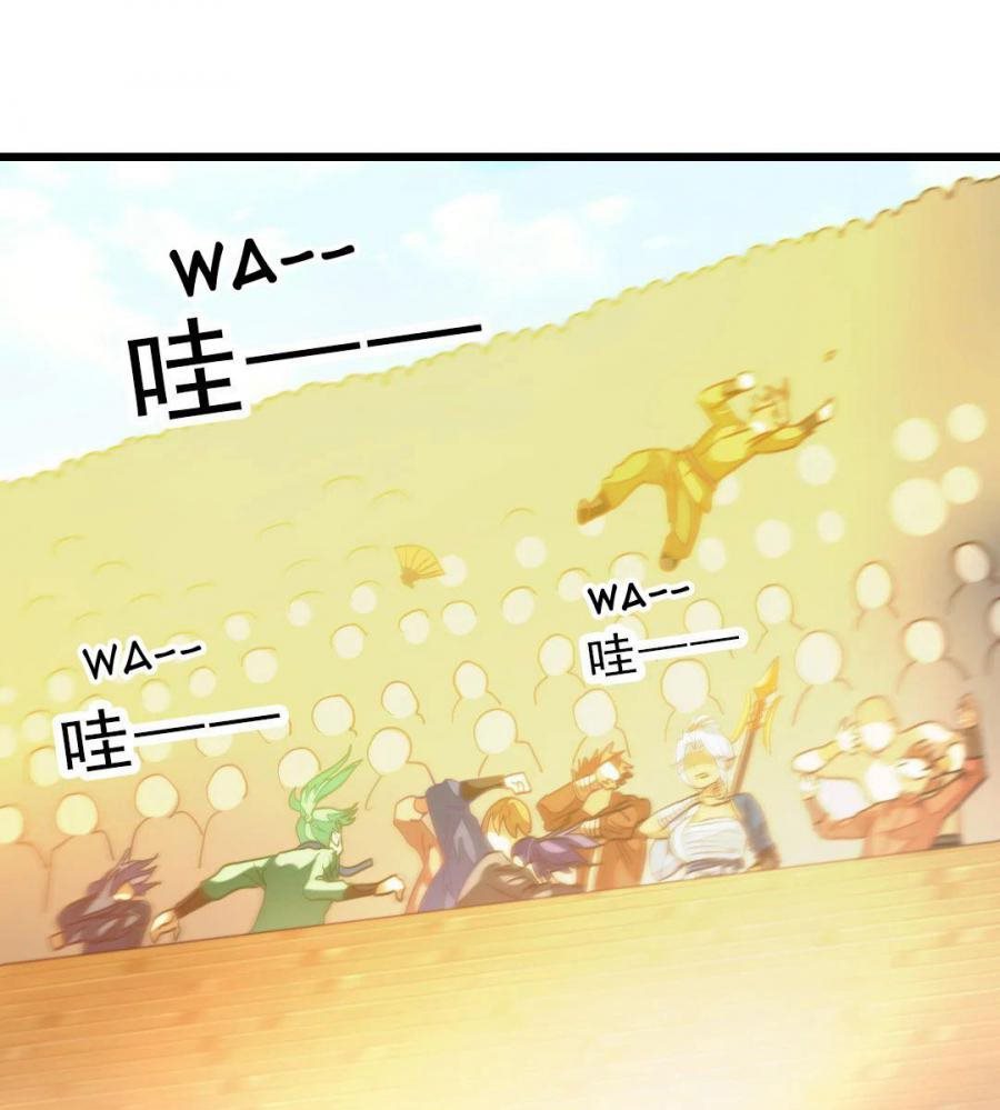 Jiuyang Shenwang Chapter 163 - halaman 2
