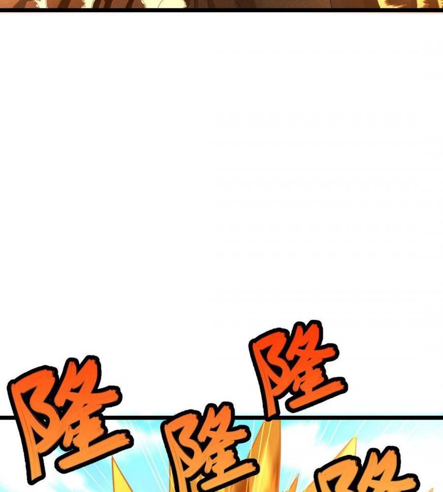 Jiuyang Shenwang Chapter 163 - halaman 25