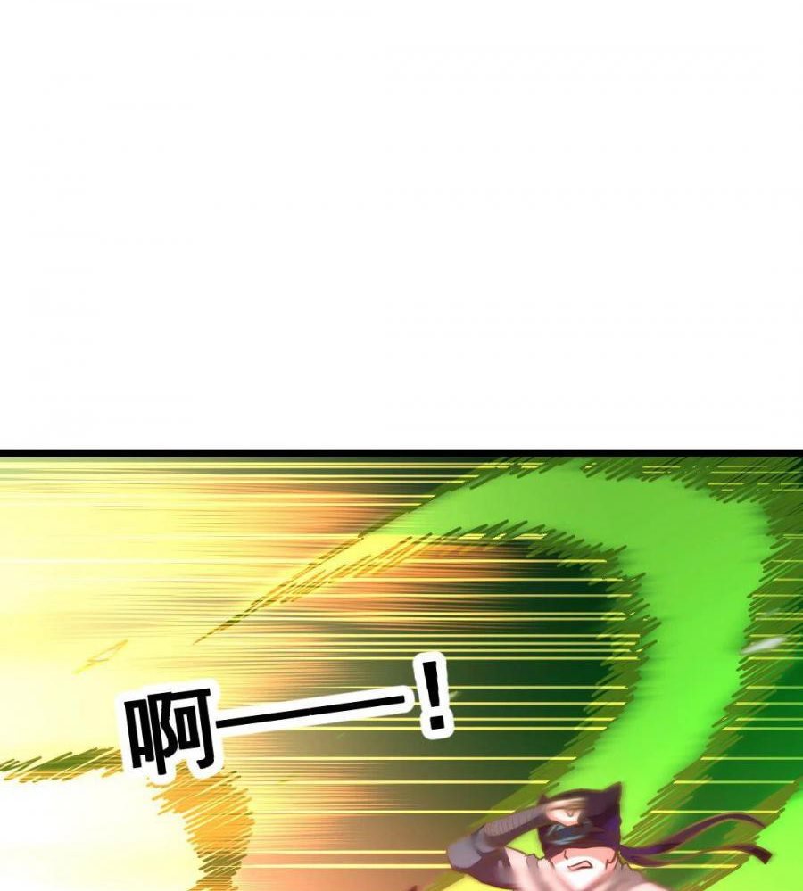Jiuyang Shenwang Chapter 163 - halaman 5